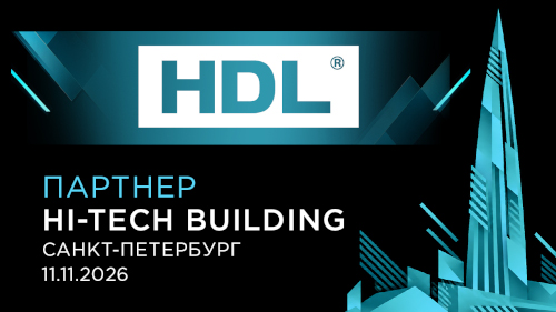 Рады представить партнера выставки— компанию HDL Automation!