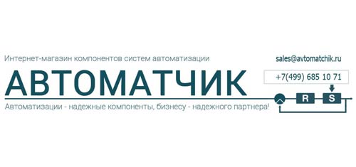SBC Rus открыл новое направление – интернет-магазин «Автоматчик.ру»