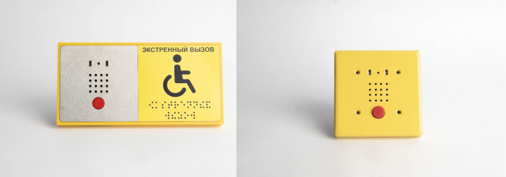 Универсальное устройство диспетчеризации Clever IO-1.2 исп 4 МГН.png